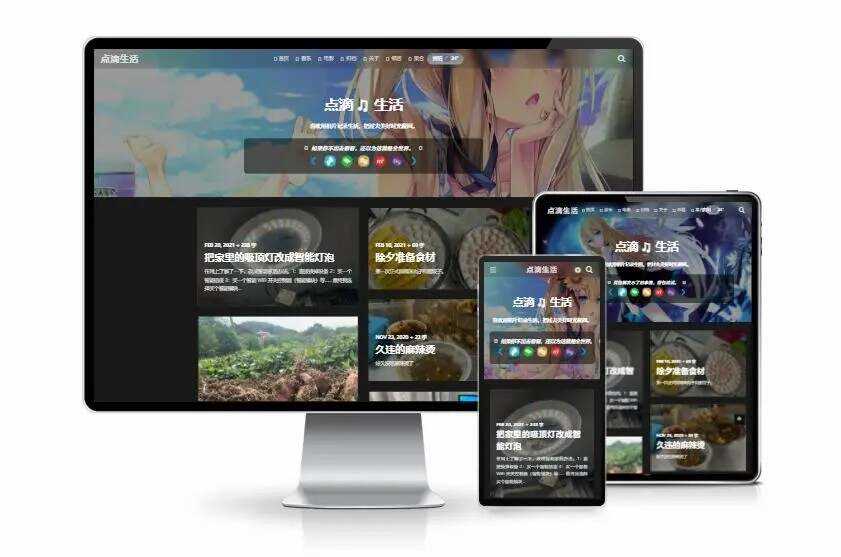 图片[2] - Typecho VOID博客主题v3.5.1免费下载 - 创梦DreamCreation知识站