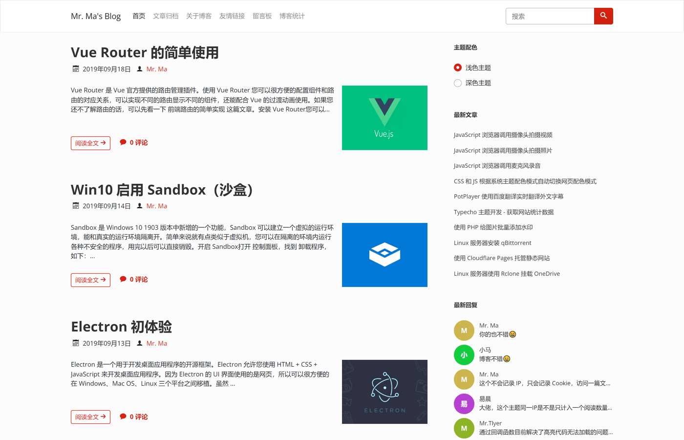 图片[5] - 一个简洁功能强大的Facile博客Typecho主题 - 创梦DreamCreation知识站