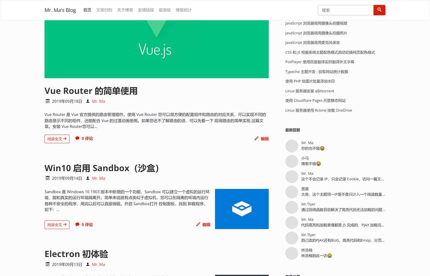 图片[4] - 一个简洁功能强大的Facile博客Typecho主题 - 创梦DreamCreation知识站