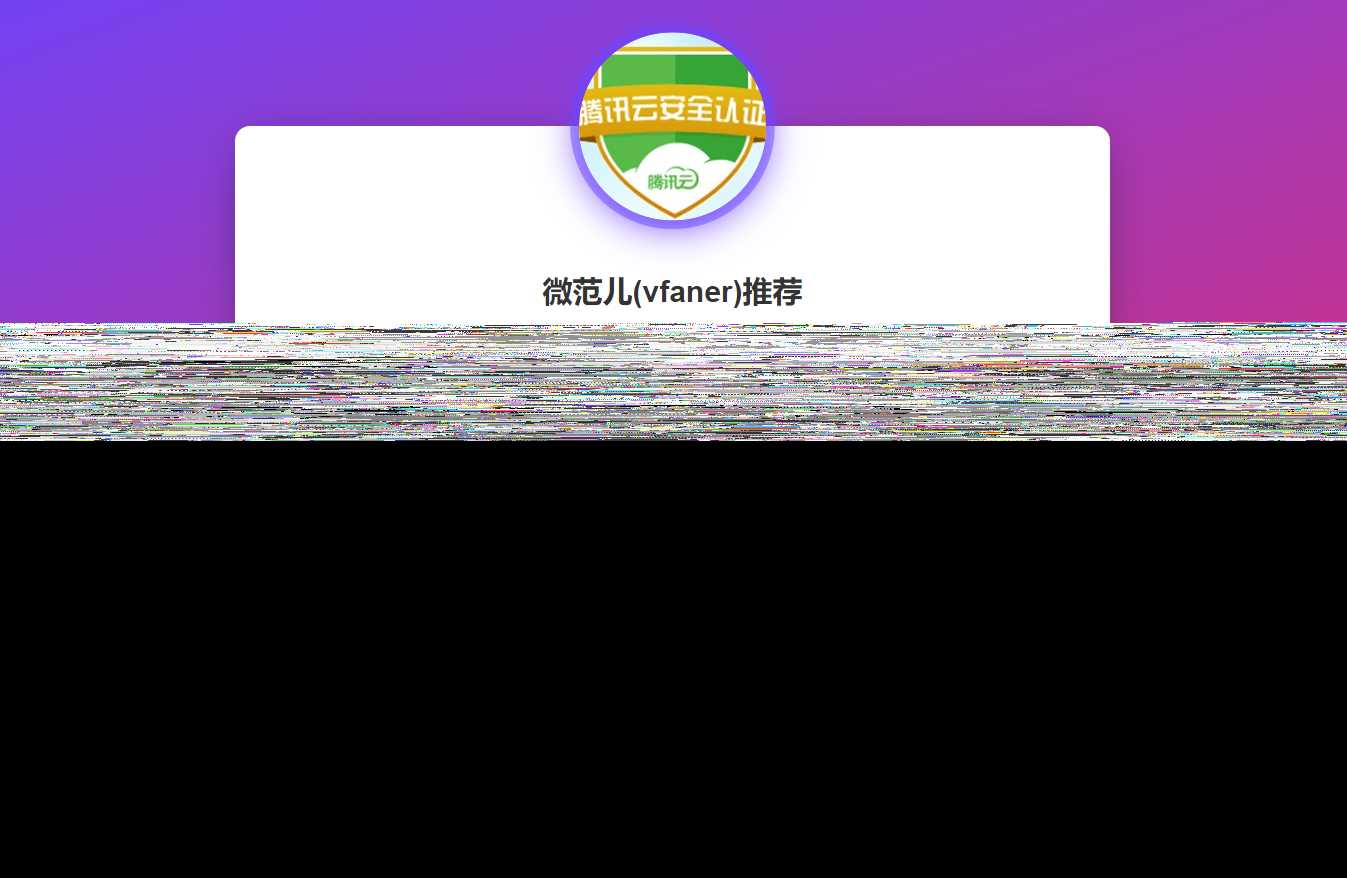 最新域名出售引导页源码 - 创梦DreamCreation知识站