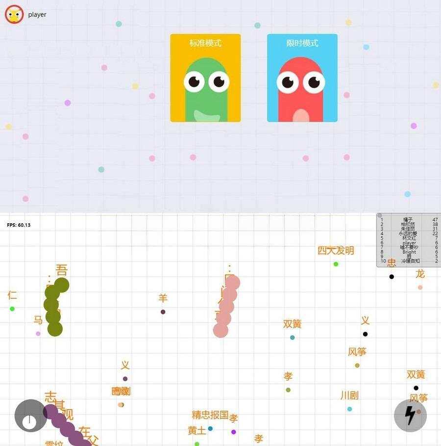 贪吃蛇大战小游戏HTML小游戏，上传即可使用 - 创梦DreamCreation知识站