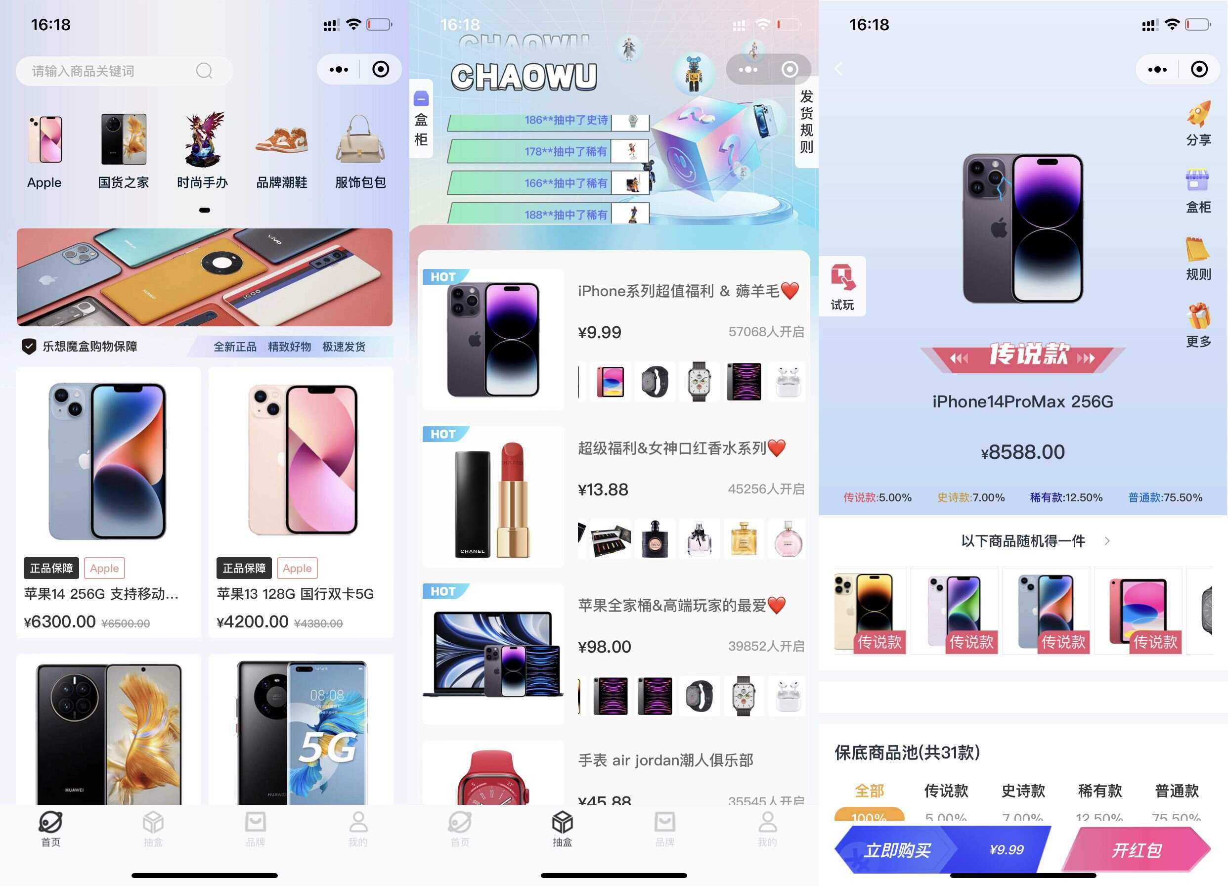 最新潮乎盲盒源码带搭建教程 - 创梦DreamCreation知识站