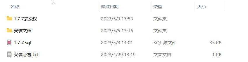 图片[5] - 小狐狸ai创作系统1.7.7免授权提示版本 - 创梦DreamCreation知识站