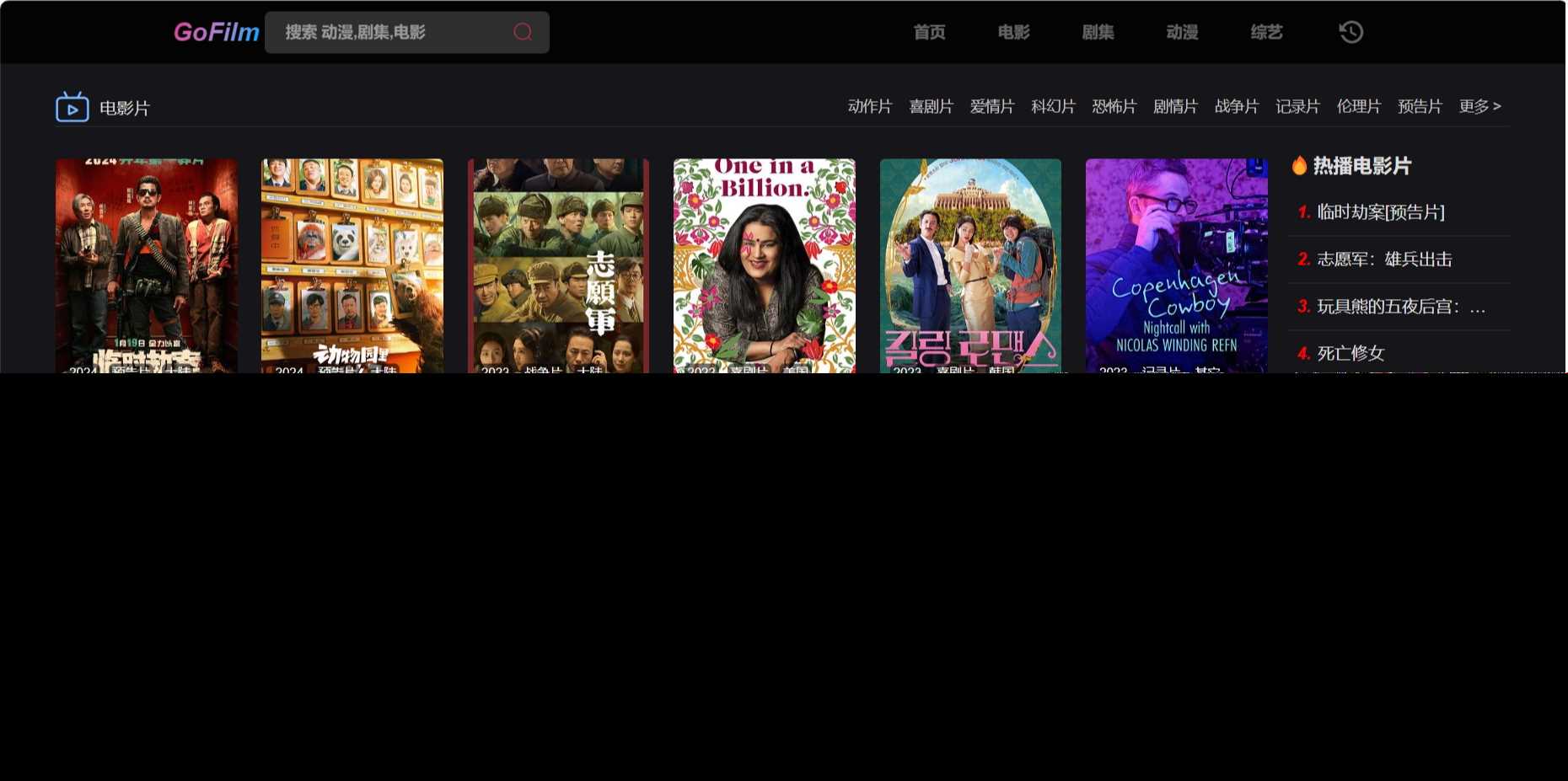 苹果cms论坛多播放源自动采集在线影视网站 - 创梦DreamCreation知识站