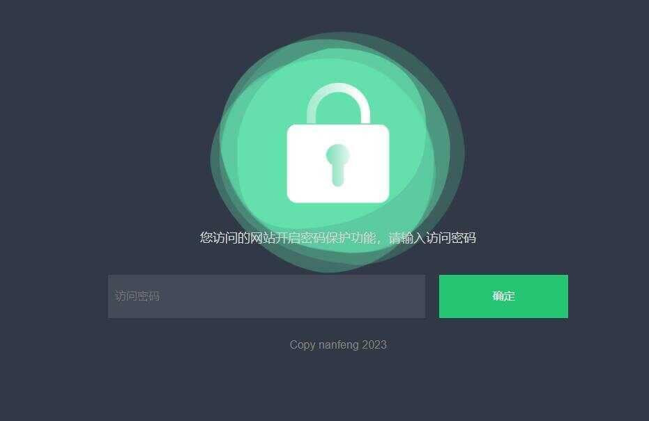 密码访问单页自定义跳转页面源码 - 创梦DreamCreation知识站