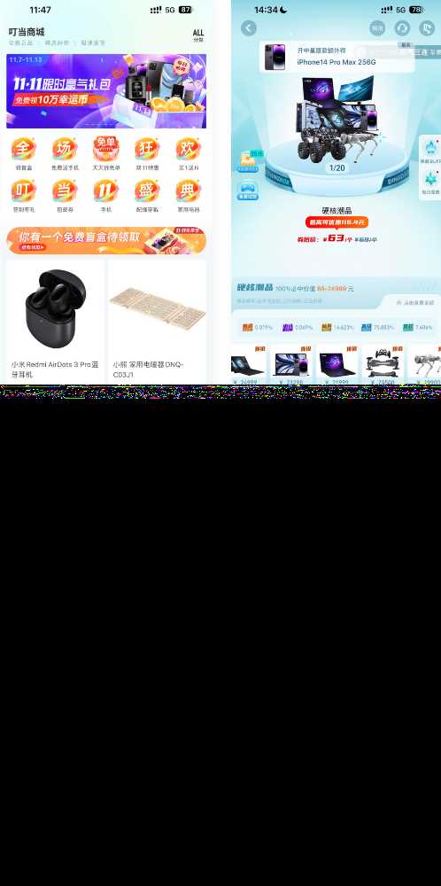 高迪同款盲盒先生源码 - 创梦DreamCreation知识站