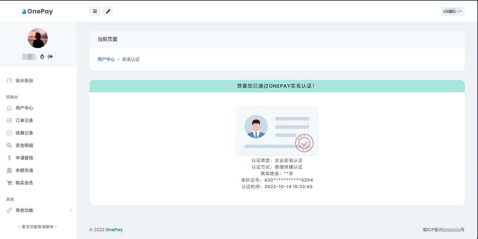 图片[2] - oneThemeV1.0免费易支付模板 - 创梦DreamCreation知识站