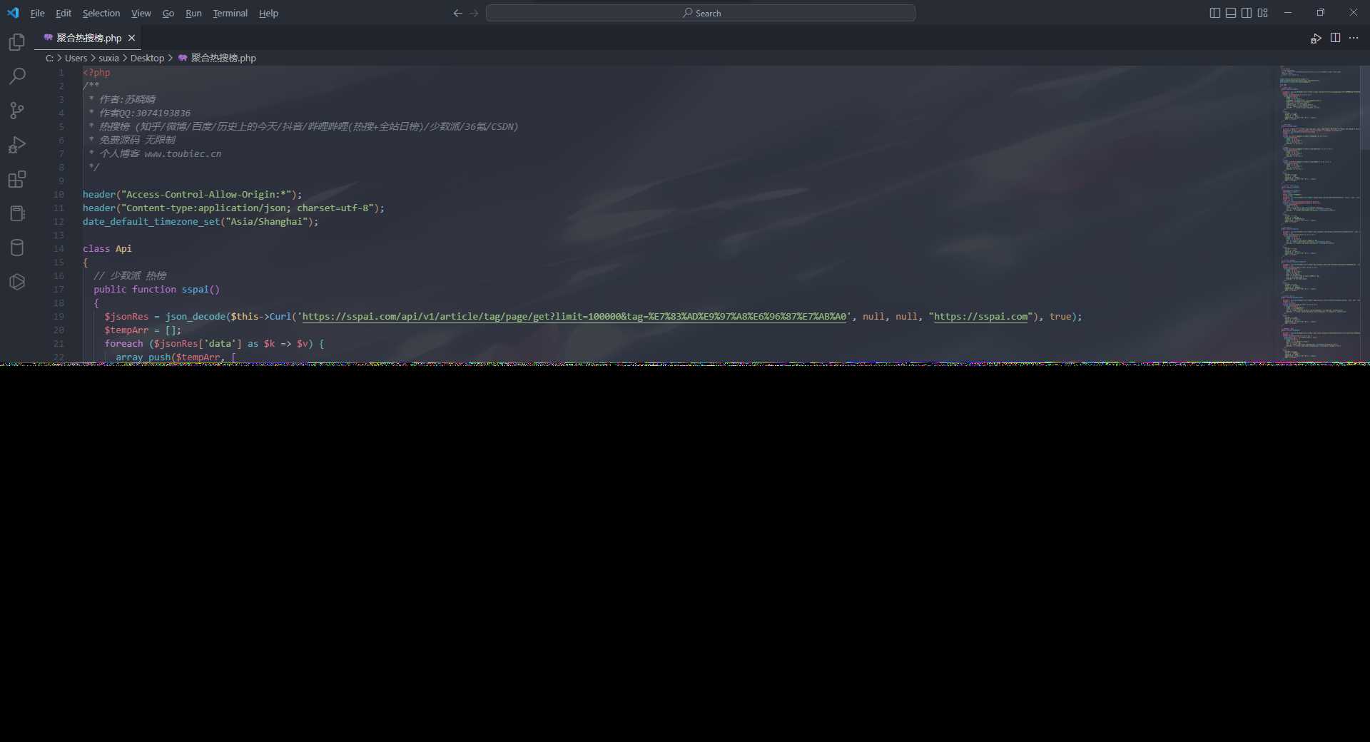 聚合热搜热榜PHP接口API源码 - 创梦DreamCreation知识站