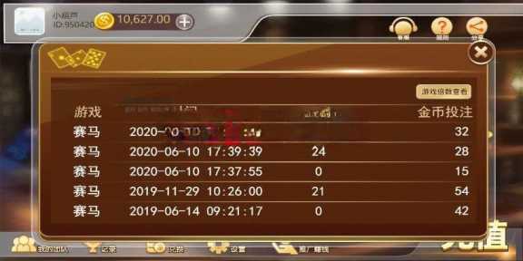 图片[3] - 赛马娱乐游戏源码对接微信公众号积分娱乐小游戏二开可对接到APP - 创梦DreamCreation知识站