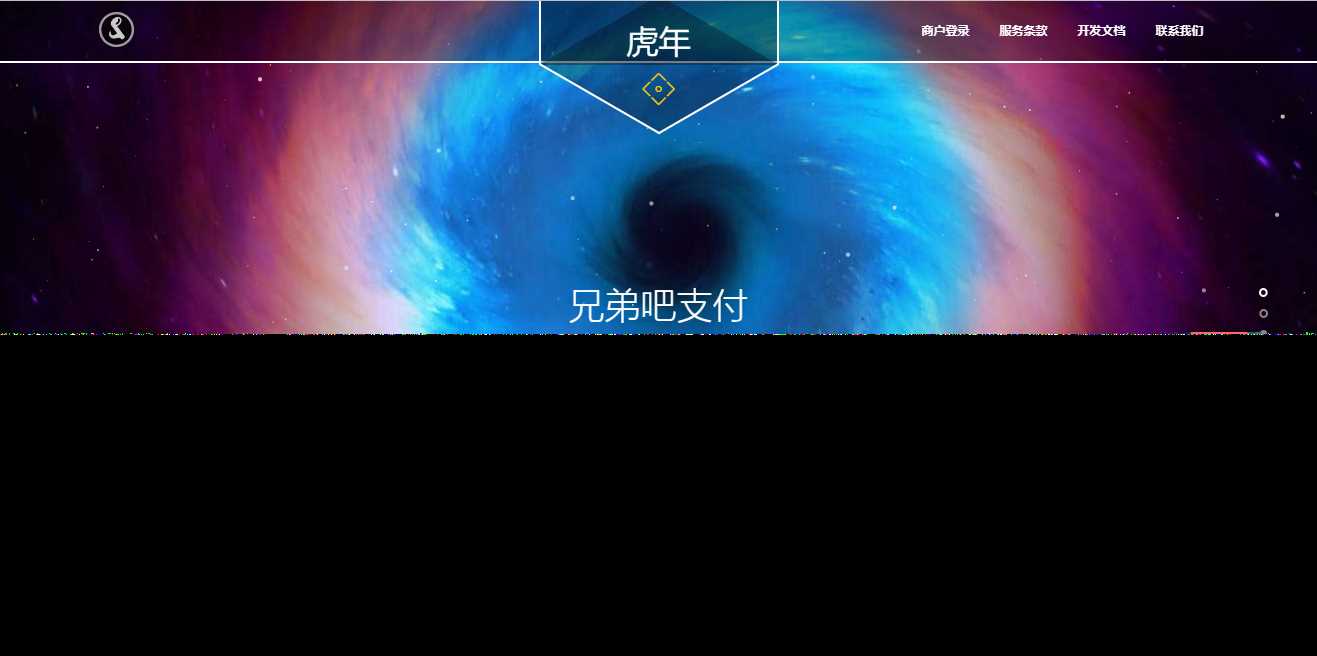 彩虹易支付系统模板 - 创梦DreamCreation知识站