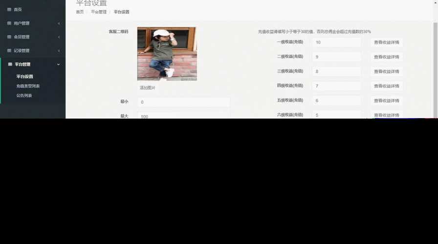 图片[7] - 赛马娱乐游戏源码对接微信公众号积分娱乐小游戏二开可对接到APP - 创梦DreamCreation知识站