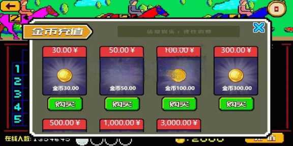 图片[5] - 赛马娱乐游戏源码对接微信公众号积分娱乐小游戏二开可对接到APP - 创梦DreamCreation知识站