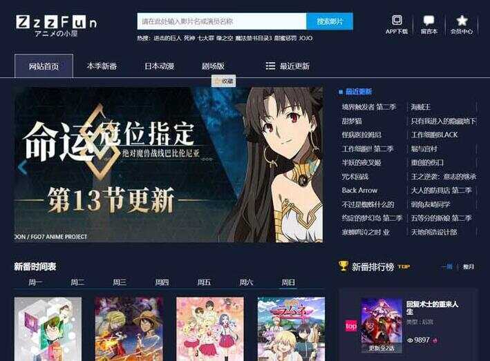 苹果cmsV10暗色系动漫影视网站模板 - 创梦DreamCreation知识站