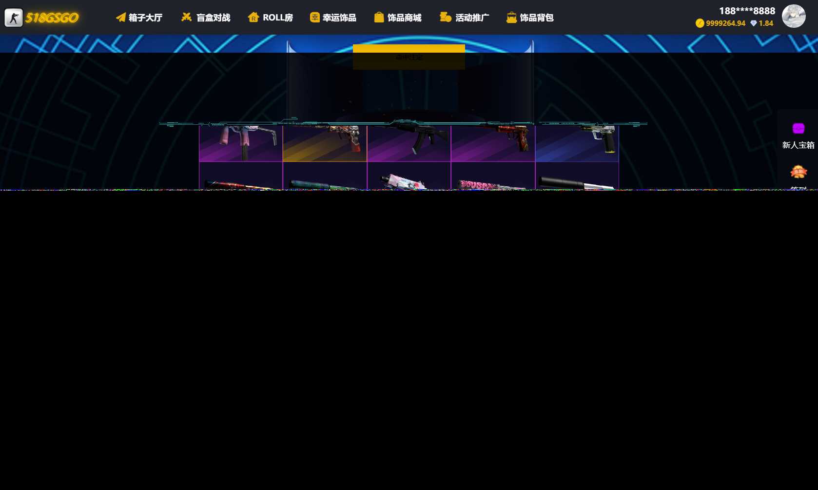 图片[2] - 89skins-csgo原版CSGO游戏开箱源码盲盒对战、幸运开箱、积分商城、fl盲盒 - 创梦DreamCreation知识站