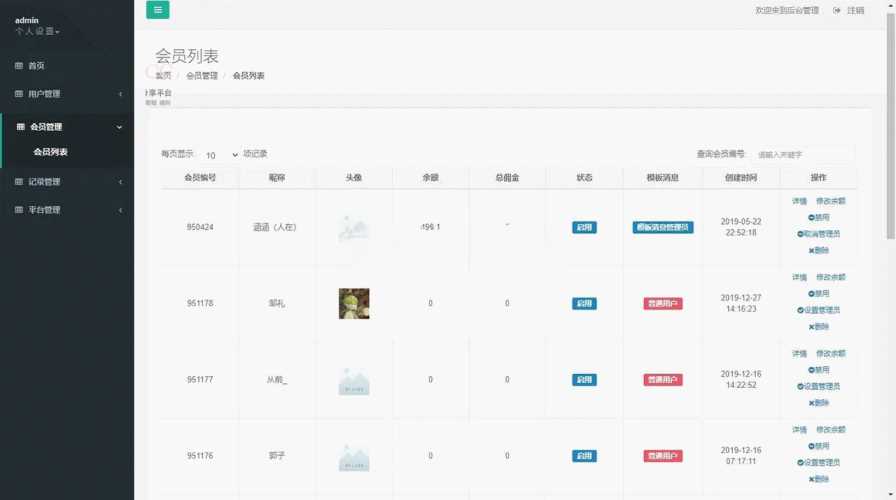 图片[8] - 赛马娱乐游戏源码对接微信公众号积分娱乐小游戏二开可对接到APP - 创梦DreamCreation知识站