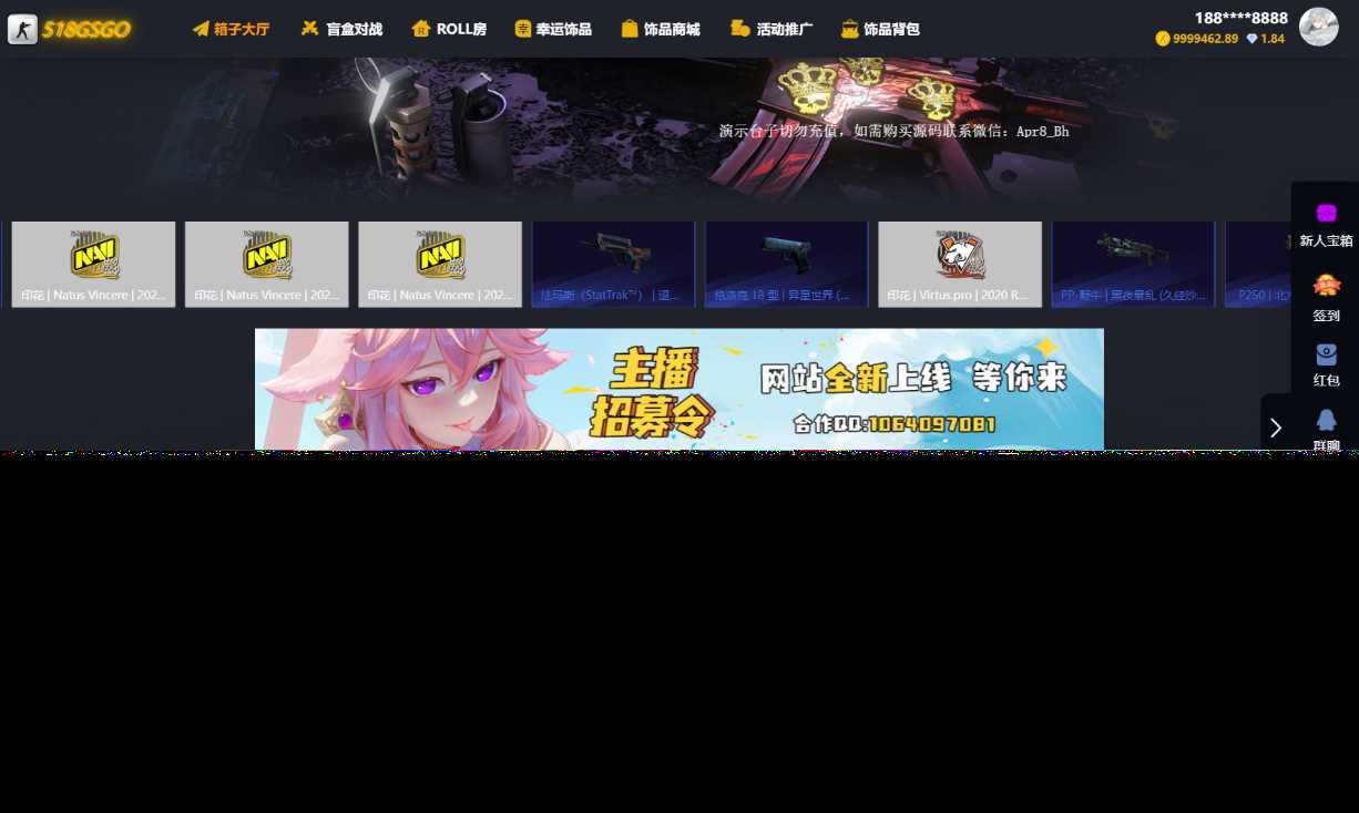 89skins-csgo原版CSGO游戏开箱源码盲盒对战、幸运开箱、积分商城、fl盲盒 - 创梦DreamCreation知识站