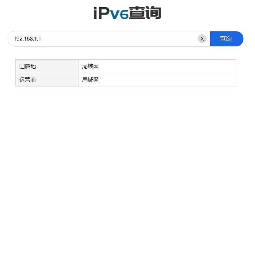 IP属地查询源码 包含前端和后端源码 支持IPV4/V6 - 创梦DreamCreation知识站