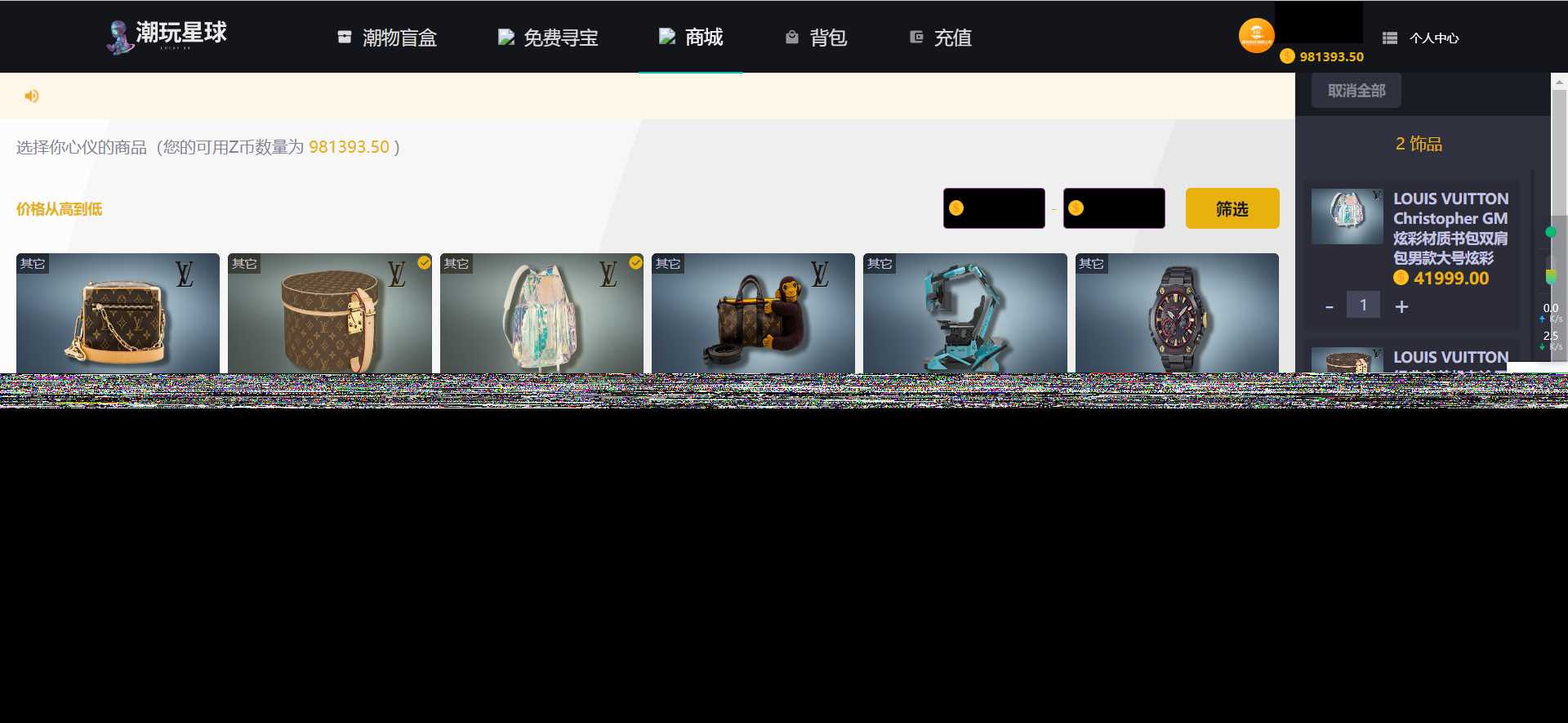 仿csgo盲盒游戏开箱/盲盒商城源码 附视频教程 - 创梦DreamCreation知识站