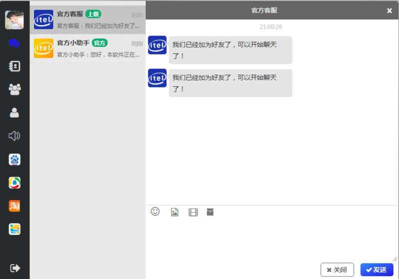 四合一即时通讯聊天源码APP群聊、私聊、朋友圈 - 创梦DreamCreation知识站