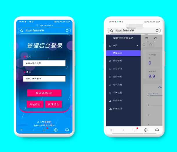 新版付费进群源码自动定位＋开源 - 创梦DreamCreation知识站