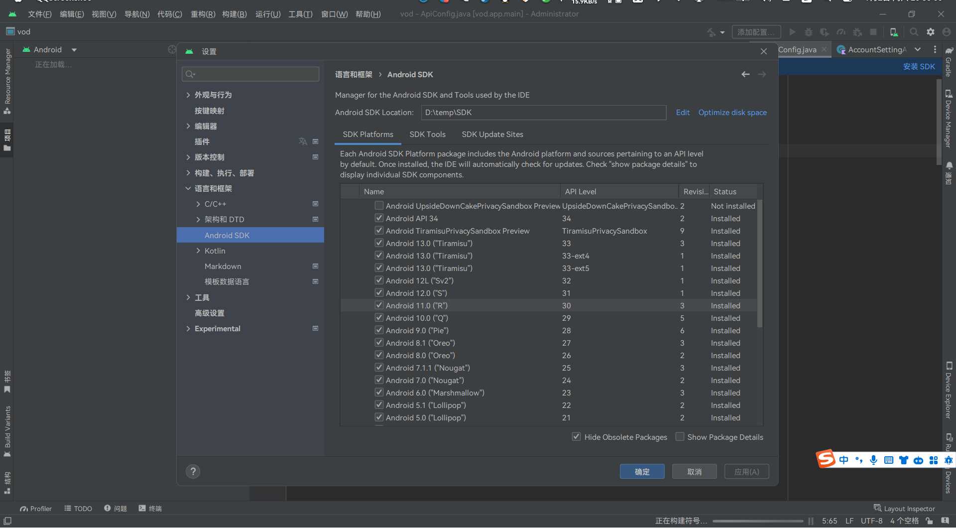 图片[4] - 苹果cms 萝卜影视app源码附安装及编制教程 - 创梦DreamCreation知识站