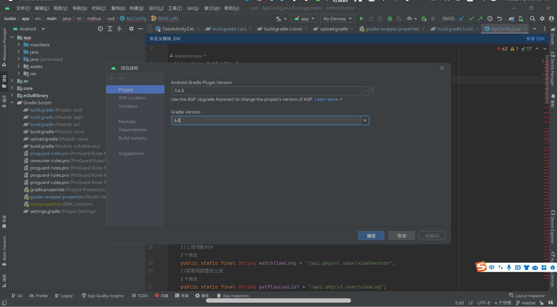 图片[3] - 苹果cms 萝卜影视app源码附安装及编制教程 - 创梦DreamCreation知识站