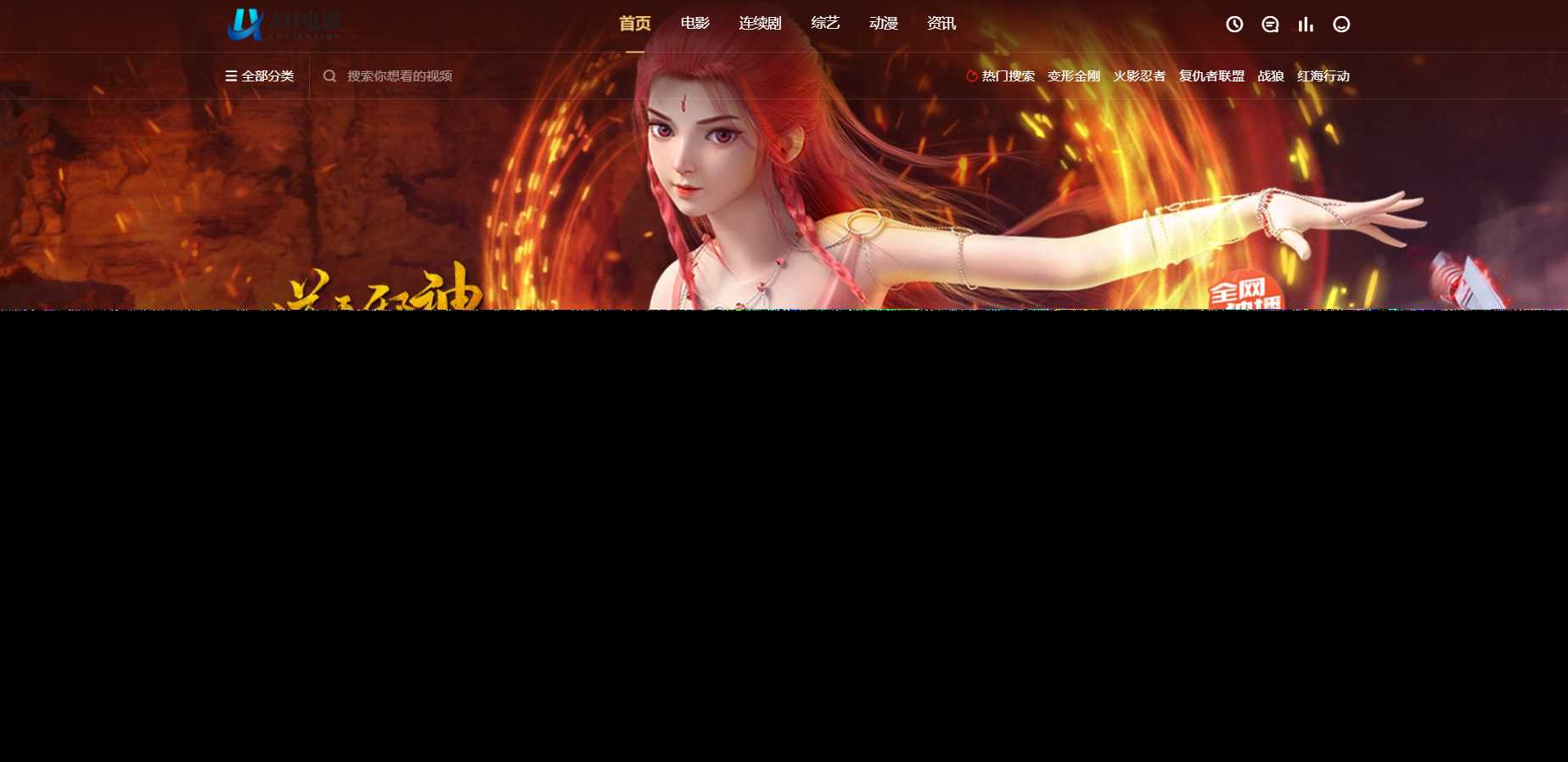 苹果cms 萝卜影视app源码附安装及编制教程 - 创梦DreamCreation知识站