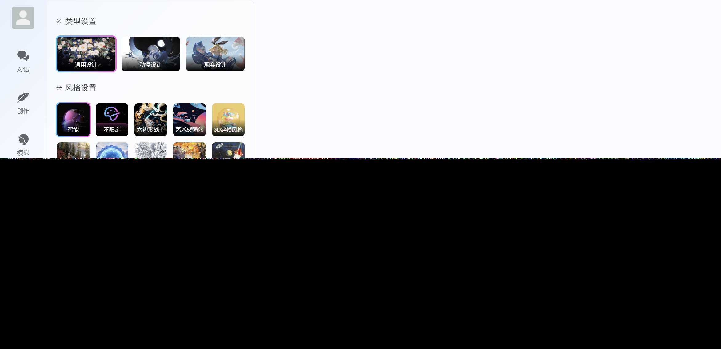 图片[5] - ChatGPT源码小狐狸AI 版本2.3.6系统pc自适应全开源GPT4.0MJ绘画系统AI绘画 - 创梦DreamCreation知识站