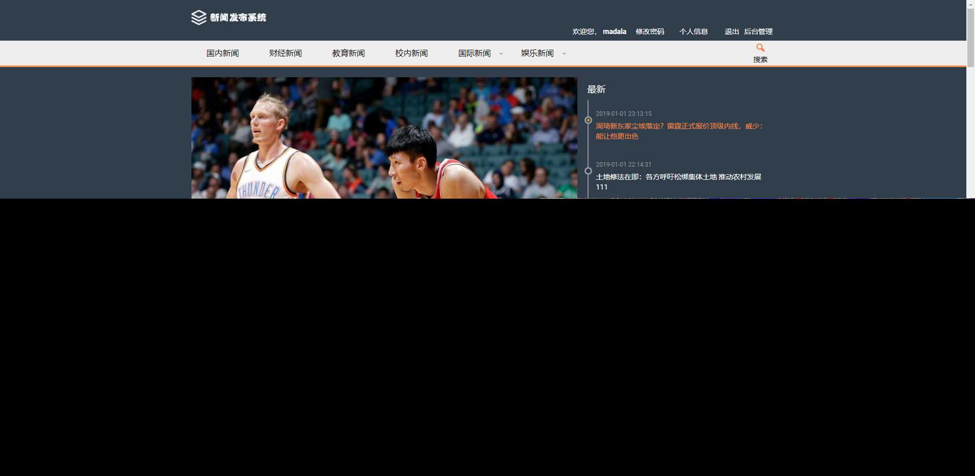 优质源码 基于php+mysql的新闻发布系统 - 创梦DreamCreation知识站