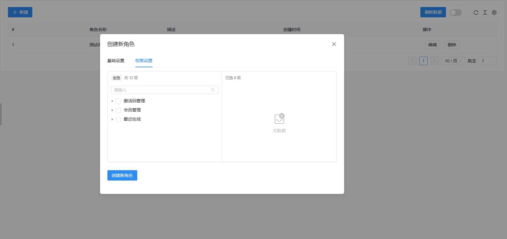 图片[5] - 祁启云免费验证系统V1.11版本更新公告 附易语言对接例子 - 创梦DreamCreation知识站