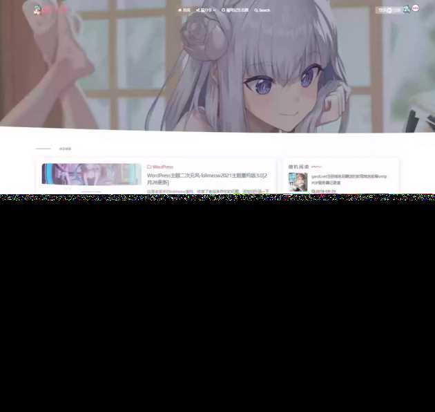 WordPress博客主题二次元风 lolimeow主题 - 创梦DreamCreation知识站
