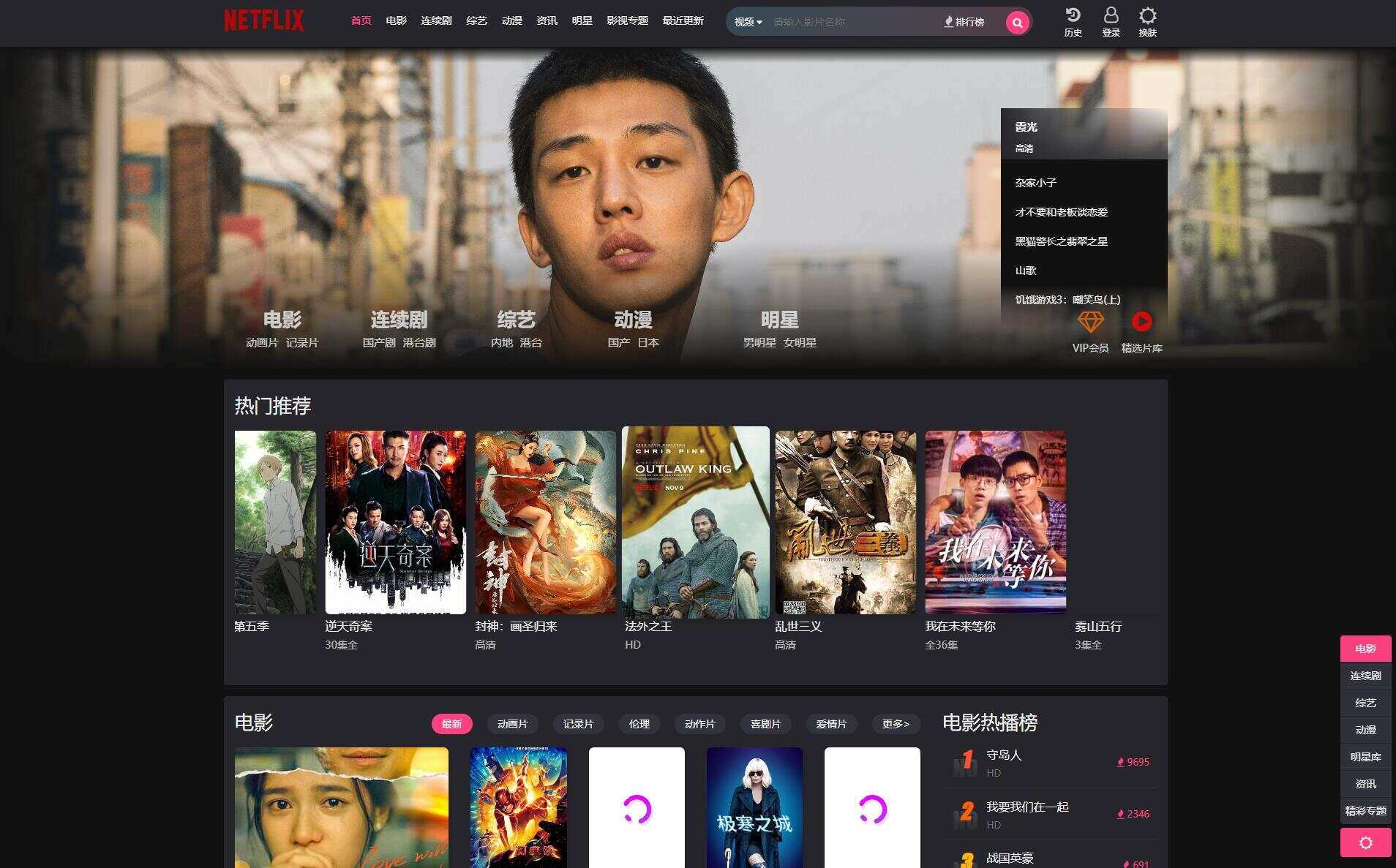 某宝卖400的仿短视的自适应苹果cms模板源码 - 创梦DreamCreation知识站