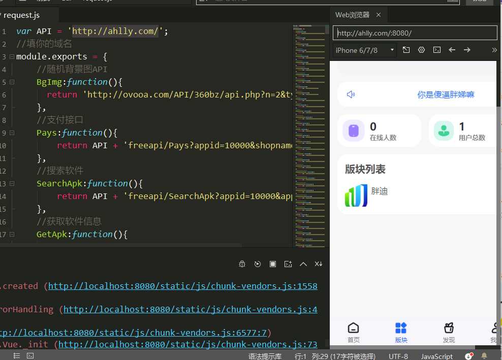 HBuilderX前端软件社区+thinkphp后端源码 - 创梦DreamCreation知识站