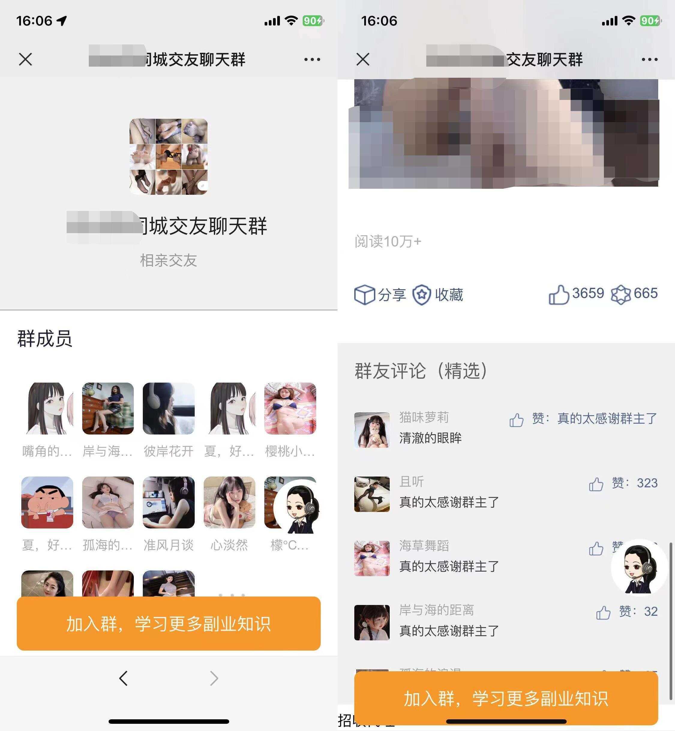 2023全新付费进群源码 带定位完整版 附搭建教程 - 创梦DreamCreation知识站