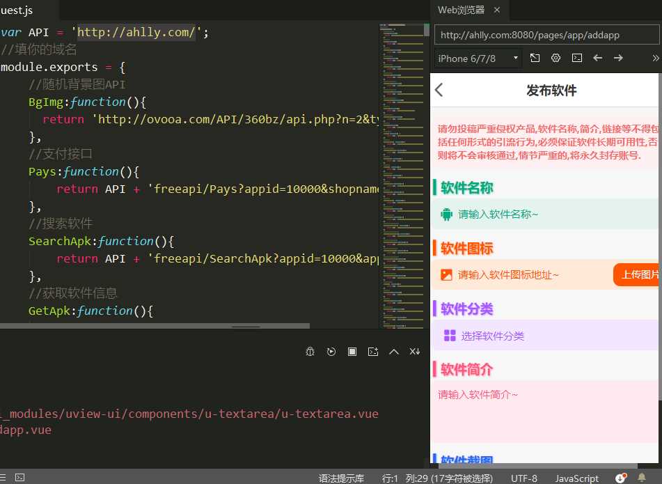 图片[2] - HBuilderX前端软件社区+thinkphp后端源码 - 创梦DreamCreation知识站