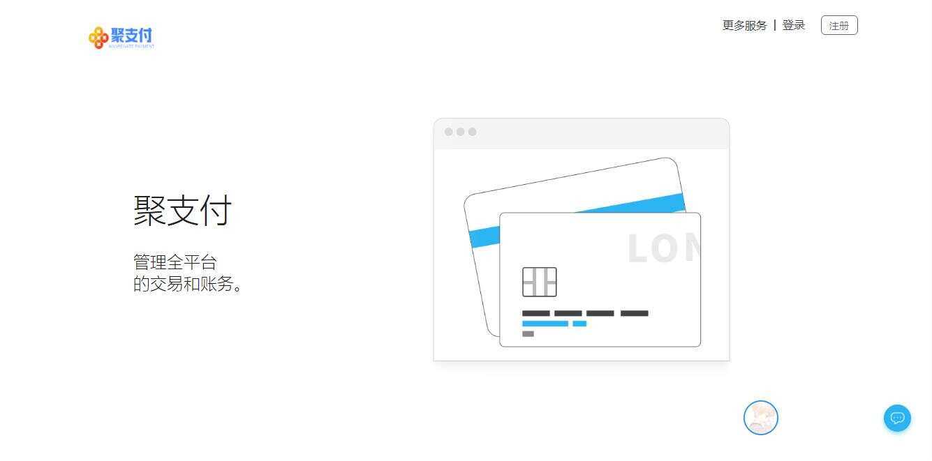 聚支付最新破解去后门源码 - 创梦DreamCreation知识站