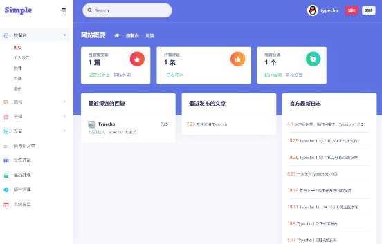 图片[3] - 一款好看的博客源码 带后台 - 创梦DreamCreation知识站