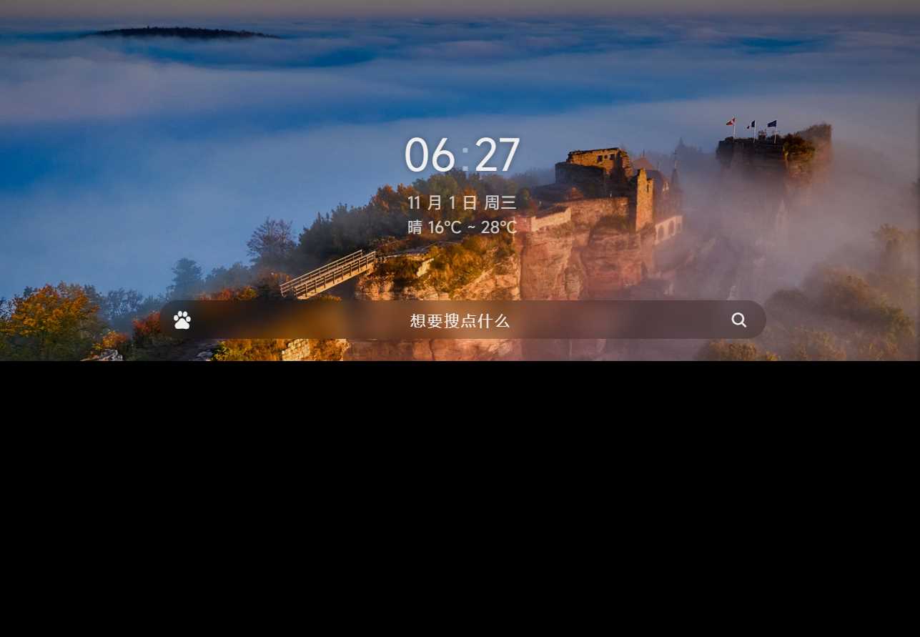 个人简洁非常好看的导航页源码 - 创梦DreamCreation知识站