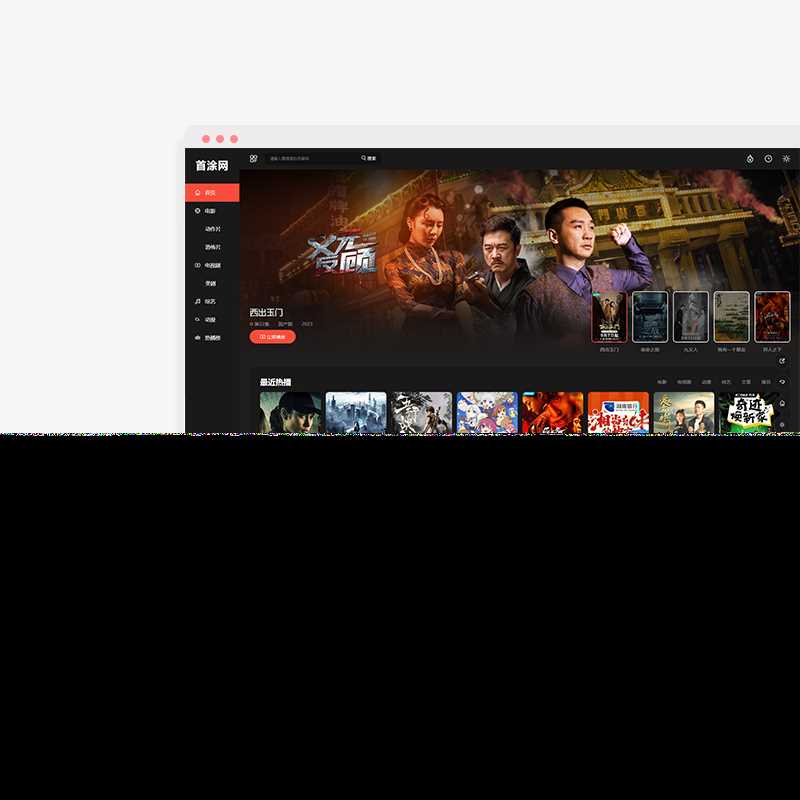 苹果CMSv10最新2023可装修DIY主题模板二开免授权版 - 创梦DreamCreation知识站