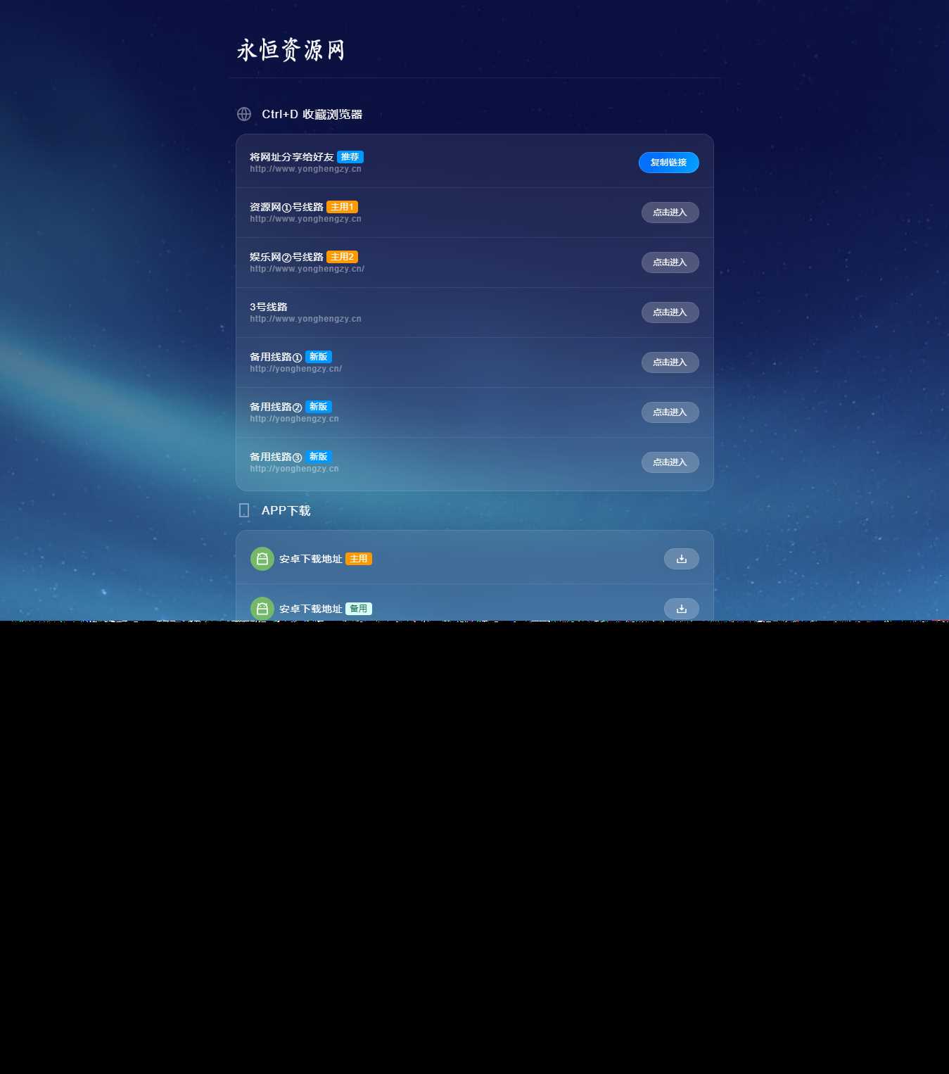 好看的个人网页地址发布页面源码 - 创梦DreamCreation知识站