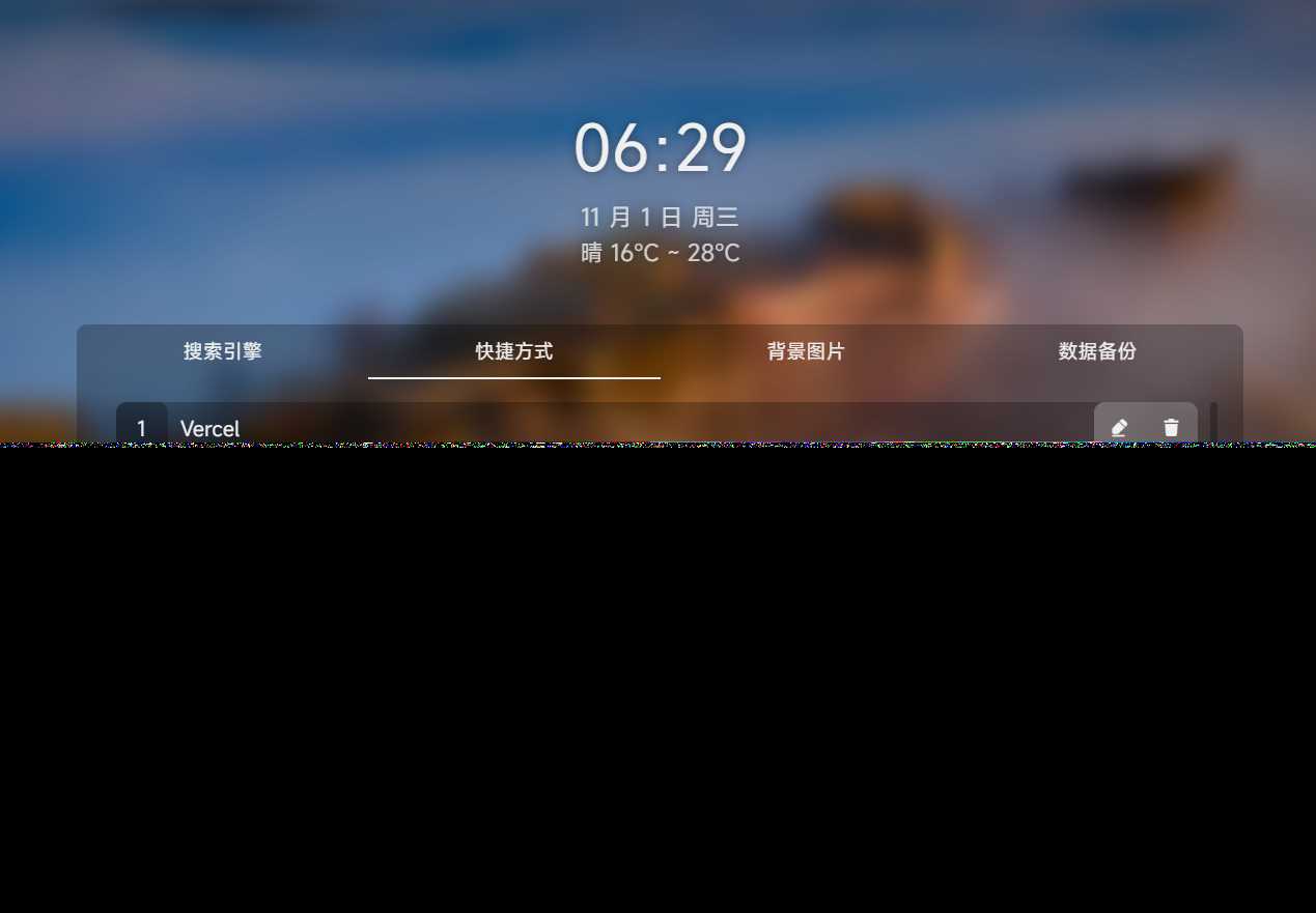 图片[3] - 个人简洁非常好看的导航页源码 - 创梦DreamCreation知识站