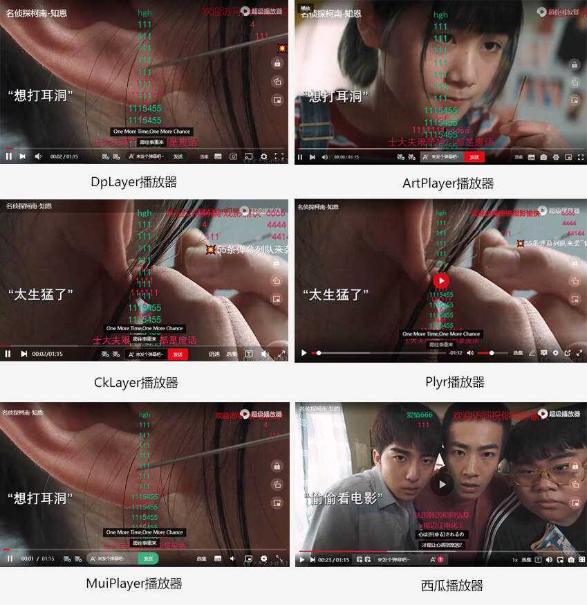 苹果CMS超级播放器专业版V1.0.8无授权无加密 - 创梦DreamCreation知识站