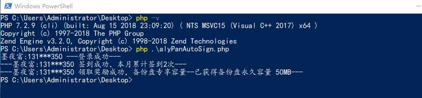 PHP阿里云签到脚本 - 创梦DreamCreation知识站
