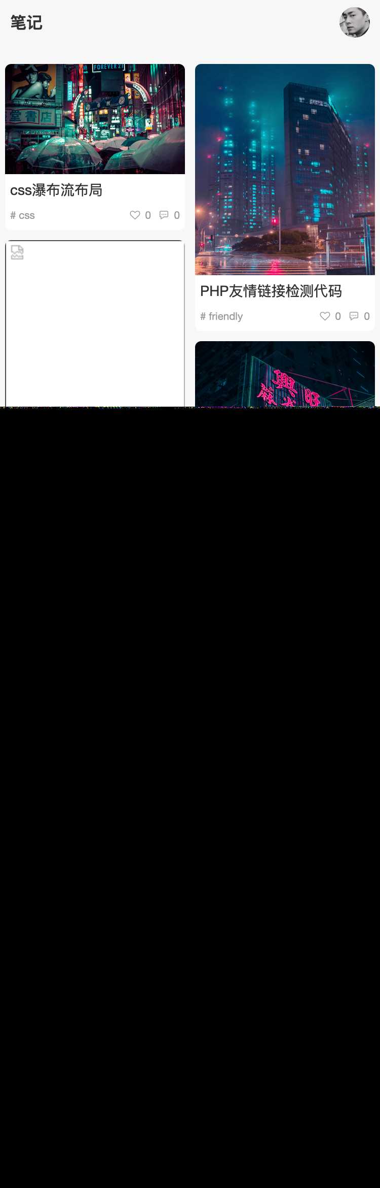 图片[5] - Typecho 简悦主题源码V1.3版 - 创梦DreamCreation知识站