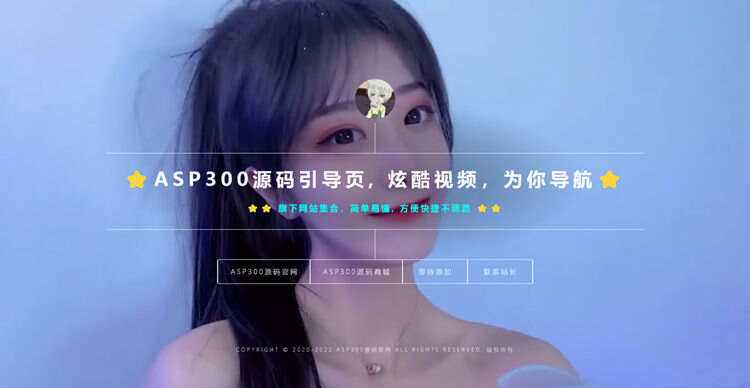 2023新版视频背景网址导航引导页面带背景动态HTML源码 - 创梦DreamCreation知识站