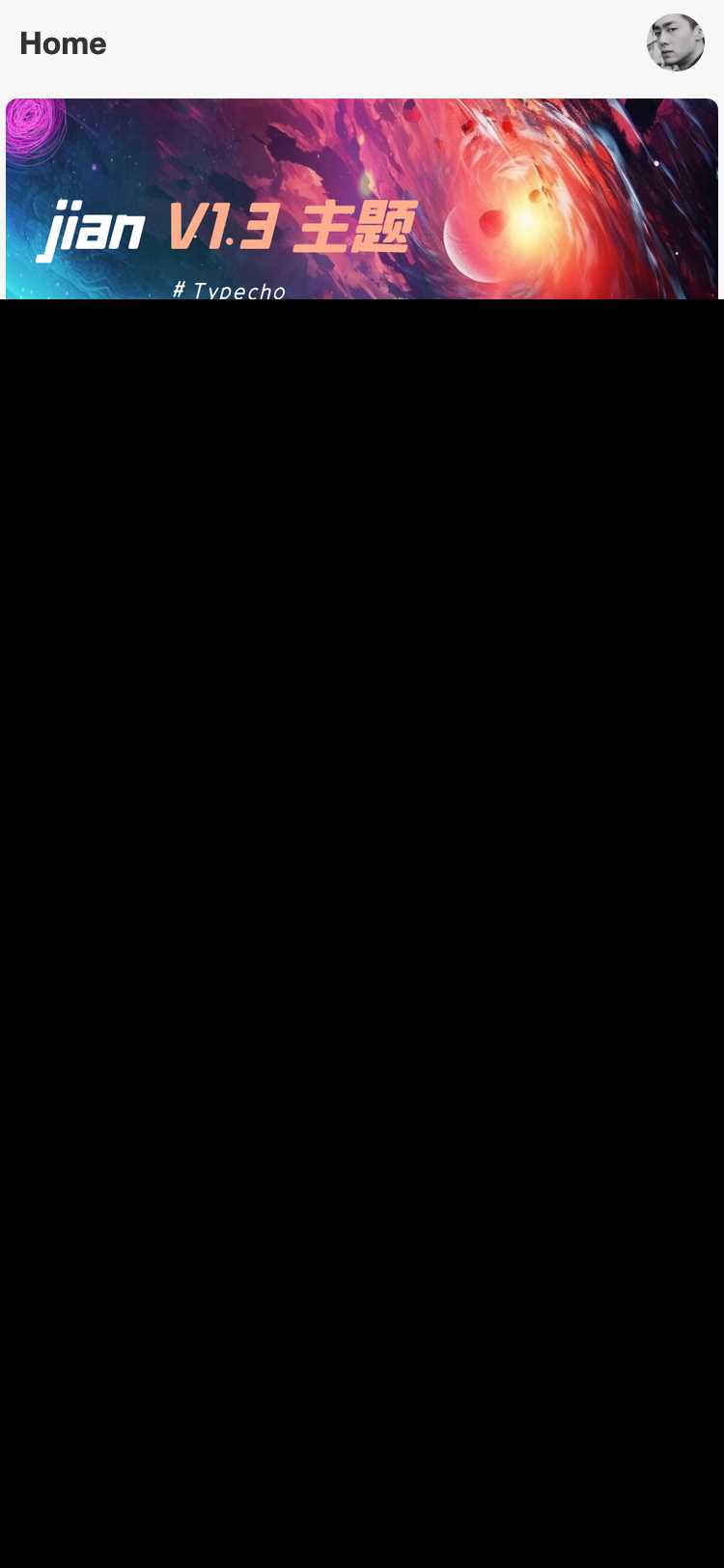 图片[2] - Typecho 简悦主题源码V1.3版 - 创梦DreamCreation知识站