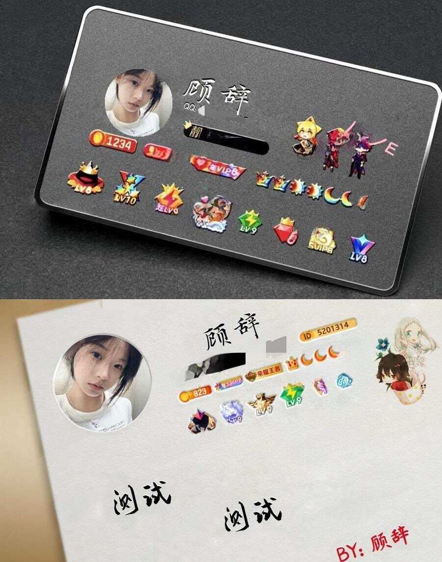 QQ名片生成php源码下载 - 创梦DreamCreation知识站