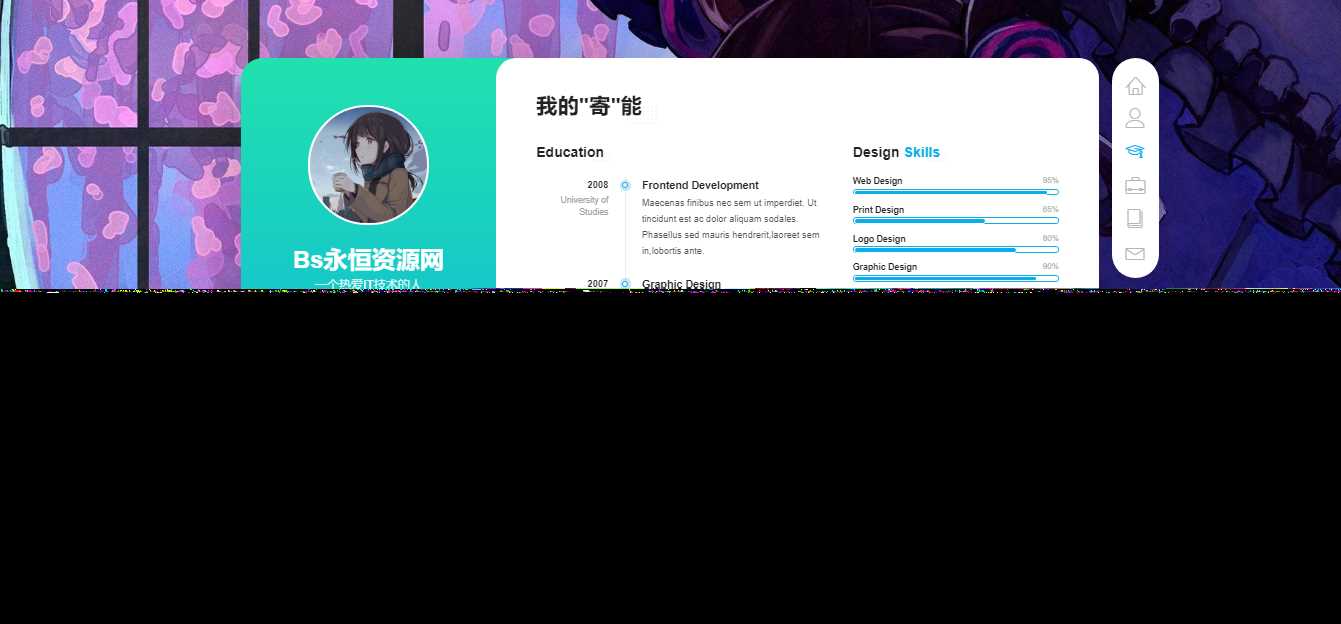 图片[2] - 个人好看的工作室自适应引导页html源码 - 创梦DreamCreation知识站