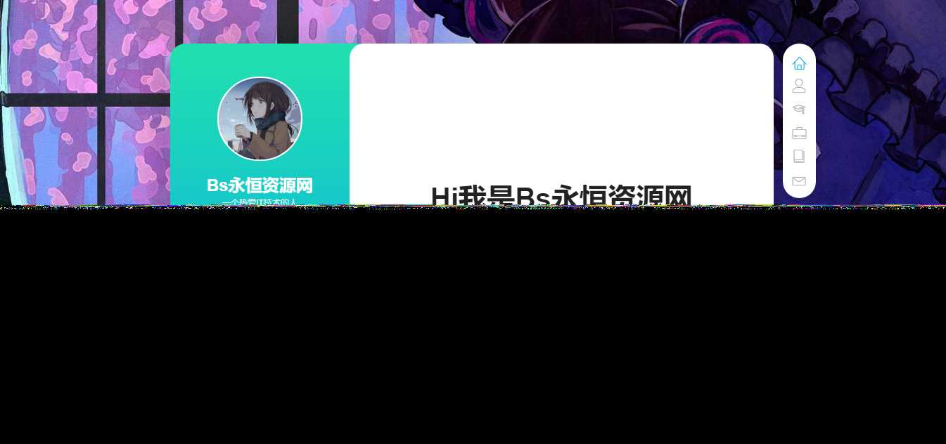 个人好看的工作室自适应引导页html源码 - 创梦DreamCreation知识站