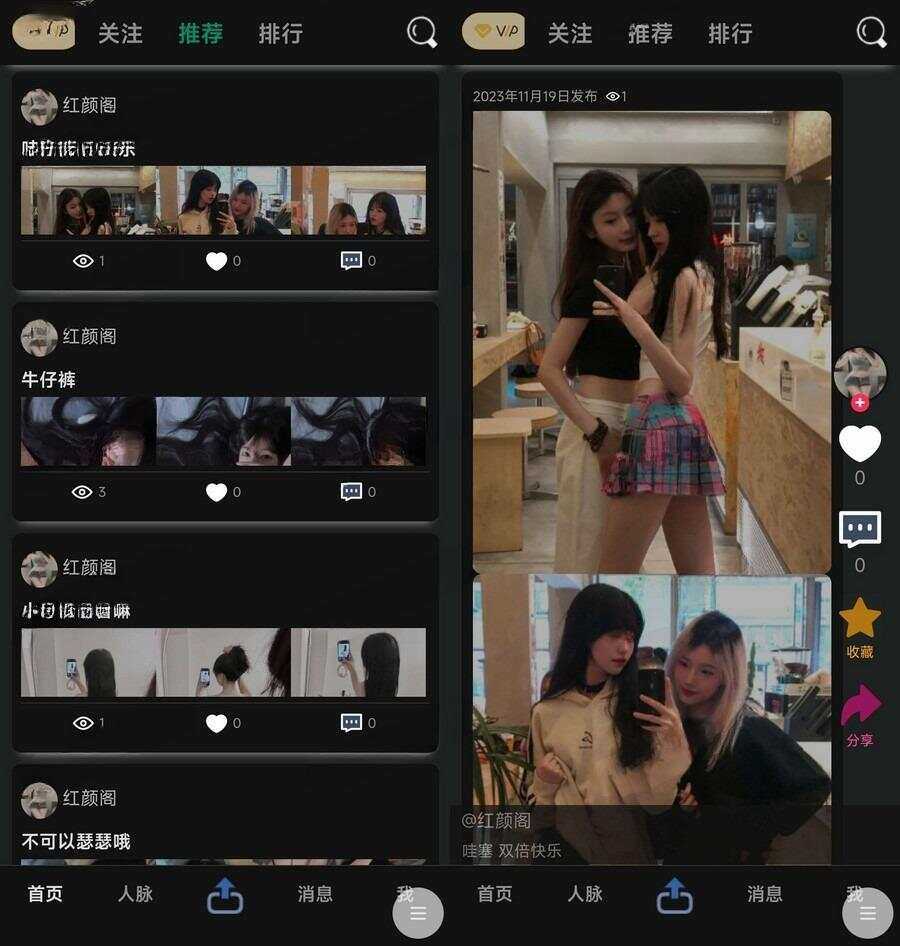 独立开发的轻量开源论坛php源码分享 - 创梦DreamCreation知识站